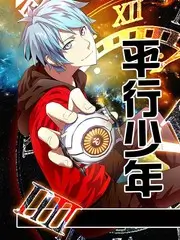 音浪突围音乐综艺节目全集在线观看